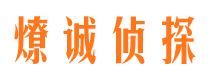 漠河侦探